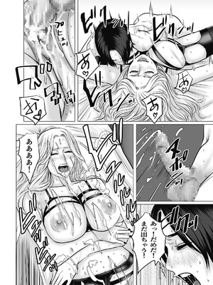 [チョコヘル] 親ガチャ成功で性交 [DL版]_53_grek