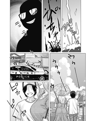 [チョコヘル] 親ガチャ成功で性交 [DL版]_55_ucnw