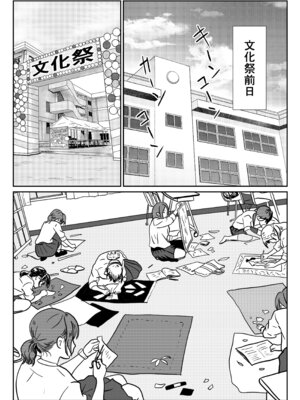 [ハナミズキ] 地味な女子校生の初エッチは深夜の保健室での大量中出し_02_ulhx