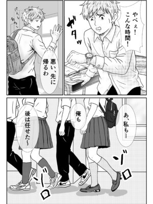 [ハナミズキ] 地味な女子校生の初エッチは深夜の保健室での大量中出し_03_kxws