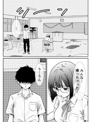 [ハナミズキ] 地味な女子校生の初エッチは深夜の保健室での大量中出し_04_ljbk