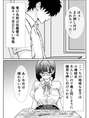[ハナミズキ] 地味な女子校生の初エッチは深夜の保健室での大量中出し_05_moxs