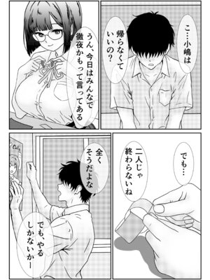 [ハナミズキ] 地味な女子校生の初エッチは深夜の保健室での大量中出し_06_epnk