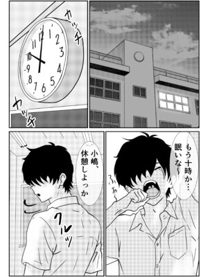 [ハナミズキ] 地味な女子校生の初エッチは深夜の保健室での大量中出し_07_pxmo