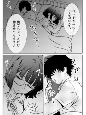 [ハナミズキ] 地味な女子校生の初エッチは深夜の保健室での大量中出し_11_bkef