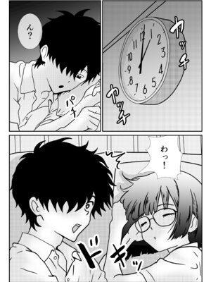 [ハナミズキ] 地味な女子校生の初エッチは深夜の保健室での大量中出し_12_pboe