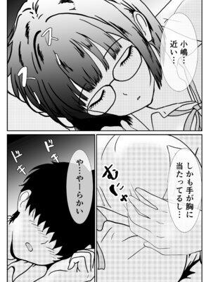 [ハナミズキ] 地味な女子校生の初エッチは深夜の保健室での大量中出し_13_bnqd