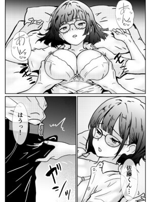 [ハナミズキ] 地味な女子校生の初エッチは深夜の保健室での大量中出し_21_bfin