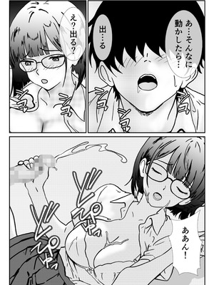 [ハナミズキ] 地味な女子校生の初エッチは深夜の保健室での大量中出し_23_awpr