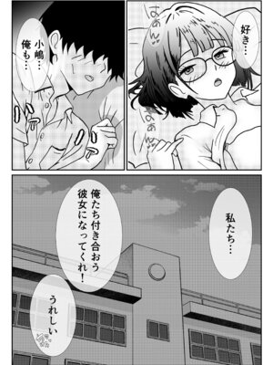 [ハナミズキ] 地味な女子校生の初エッチは深夜の保健室での大量中出し_38_nljt