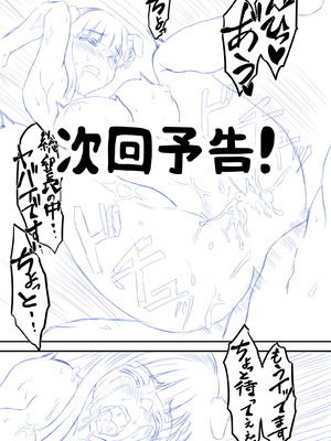 [ハマチトモサク] 魔都にいる出雲天花さんのスレイブ 〜第一章〜 就寝中に部屋に侵入されお姉さまに寝取られていたら大好きな女性に見られていた編_22_belb