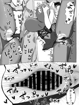 [ハラディ堂 (ハラディ)] ちょろくてカワイイ⁉ (アズールレーン) [DL版]_11_rlya