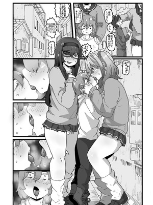 [メスホモ市場 (チラチラミルーノ、サルシッチャ牧野)] 男の娘JK(♂)がイタズラっ子をお仕置き 街の平和を守る女装パトロール隊_05_suih