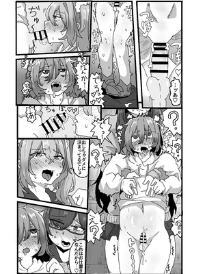 [メスホモ市場 (チラチラミルーノ、サルシッチャ牧野)] 男の娘JK(♂)がイタズラっ子をお仕置き 街の平和を守る女装パトロール隊_08_mlvs