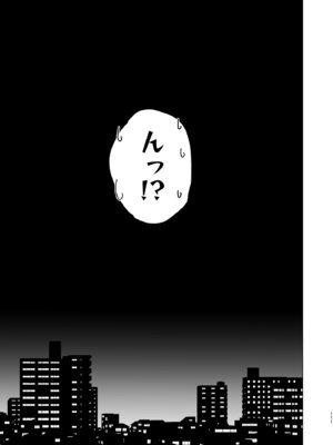 [ワッフル同盟犬 (田中竕)] クラスメイトのママ(34)とゼロから始めるカップルチャンネル [DL版]_113_qled