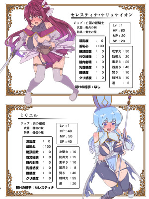 [ワッフル同盟犬 (田中竕)] 同人エロゲ転生 目覚めたら姫騎士になっていた俺は処女クリアを目指す [DL版]_008_vifo