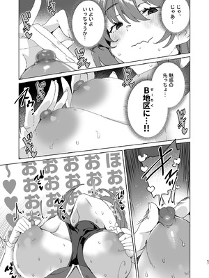 [ワッフル同盟犬 (田中竕)] 同人エロゲ転生 目覚めたら姫騎士になっていた俺は処女クリアを目指す [DL版]_059_bhcm