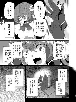 [ワッフル同盟犬 (田中竕)] 同人エロゲ転生 目覚めたら姫騎士になっていた俺は処女クリアを目指す [DL版]_067_eywd