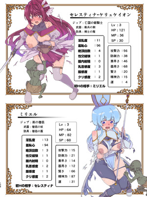 [ワッフル同盟犬 (田中竕)] 同人エロゲ転生 目覚めたら姫騎士になっていた俺は処女クリアを目指す [DL版]_110_nhfh