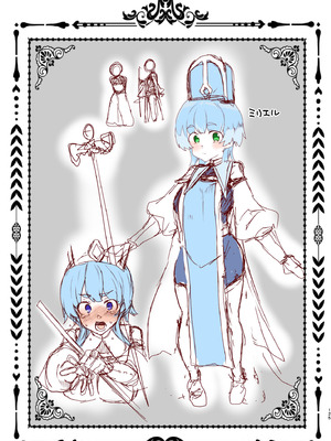 [ワッフル同盟犬 (田中竕)] 同人エロゲ転生 目覚めたら姫騎士になっていた俺は処女クリアを目指す [DL版]_127_iara