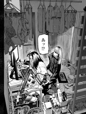 [三崎 (じょろり)] 配信狂の詩_03_jctl