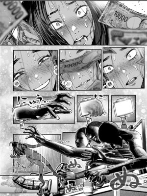 [三崎 (じょろり)] 配信狂の詩_63_brla