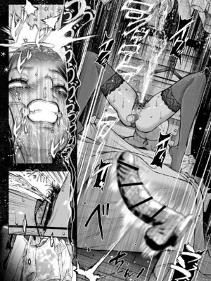 [三崎 (じょろり)] 配信狂の詩_72_ktkn