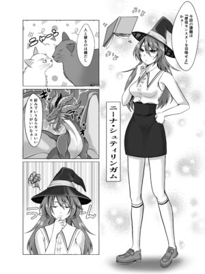 [提灯屋] 見習い魔女、誤召喚で触手快楽堕_03_ckur