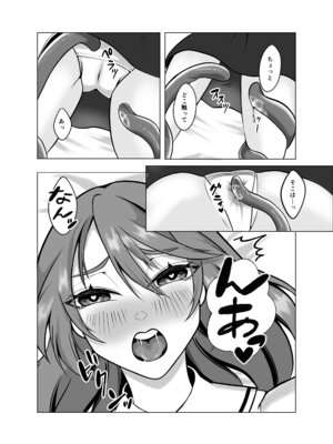 [提灯屋] 見習い魔女、誤召喚で触手快楽堕_10_wjvj