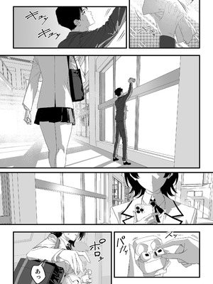 [湿度80％] 高嶺のギャル令嬢は底辺警備員の極太チンポに逆らえない [DL版]_04_twmg