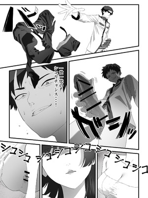 [湿度80％] 高嶺のギャル令嬢は底辺警備員の極太チンポに逆らえない [DL版]_16_xnrj