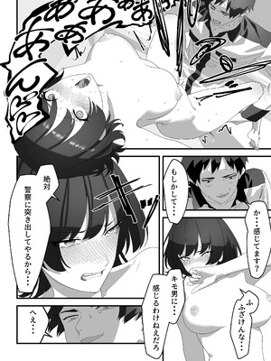 [湿度80％] 高嶺のギャル令嬢は底辺警備員の極太チンポに逆らえない [DL版]_29_waof