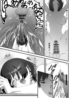 [湿度80％] 高嶺のギャル令嬢は底辺警備員の極太チンポに逆らえない [DL版]_42_pxrf