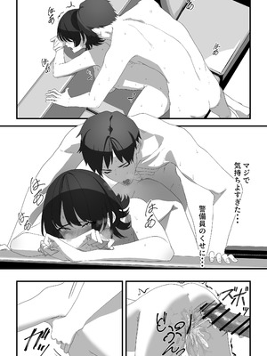 [湿度80％] 高嶺のギャル令嬢は底辺警備員の極太チンポに逆らえない [DL版]_52_iysr