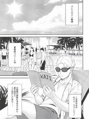 [猫國王] Dual Temptations (SPY x FAMILY)_04_iqcb