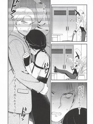 [猫國王] Dual Temptations (SPY x FAMILY)_24_bvnb