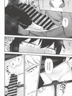 [猫國王] Dual Temptations (SPY x FAMILY)_27_sjgt