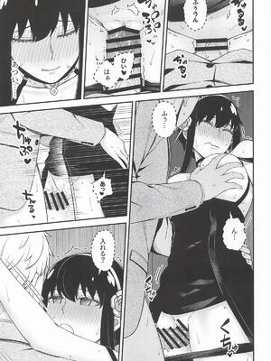 [猫國王] Dual Temptations (SPY x FAMILY)_28_kmpc