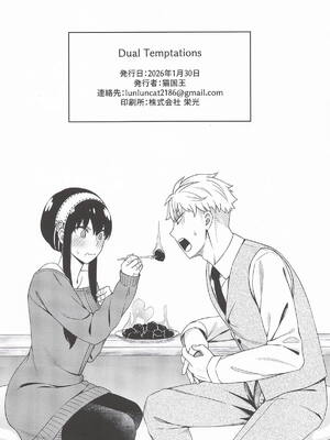[猫國王] Dual Temptations (SPY x FAMILY)_45_egnl