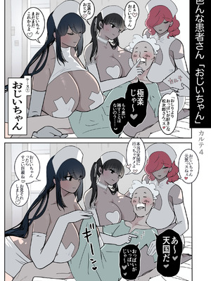 [福猫玉手箱 (福猫)] ナースさんにいっぱい搾られちゃうおはなし_40_nlqk