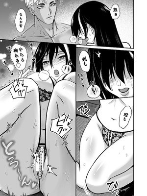 [紫陽花ぴぺっと (諸々公公)] 忍びの里の睦事奇譚 [DL版]_082_uwkq