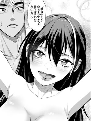 [紫陽花ぴぺっと (諸々公公)] 忍びの里の睦事奇譚 [DL版]_124_akaq