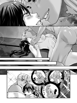 [紫陽花ぴぺっと (諸々公公)] 忍びの里の睦事奇譚 [DL版]_126_psrw