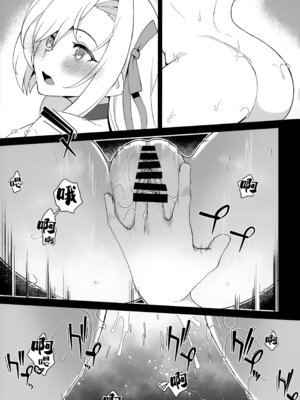 (C106) [ぷにぽんや (kupala)] 先生!先生!先生!! (ブルーアーカイブ) [欶澜汉化组]_15_xsei