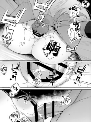 (C106) [ぷにぽんや (kupala)] 先生!先生!先生!! (ブルーアーカイブ) [欶澜汉化组]_24_xqjr