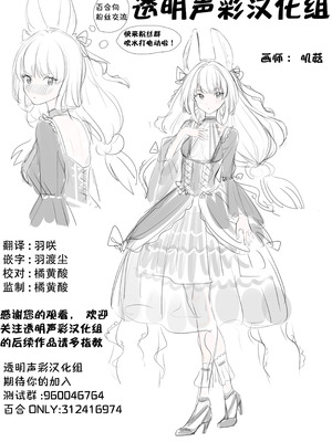 (C107) [ほむら屋★プレアデス (焔すばる)] どきどき★むにゅむにゅ温泉旅行 [透明声彩汉化组]_24_pdyj