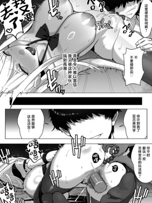 [septa] 文化祭で女性用風俗を出店したらクラスのギャルが来た [中国翻訳]_17_yfya