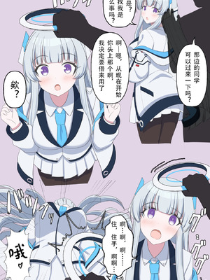 [せいろA] 触れる人 [老风油精个人汉化]