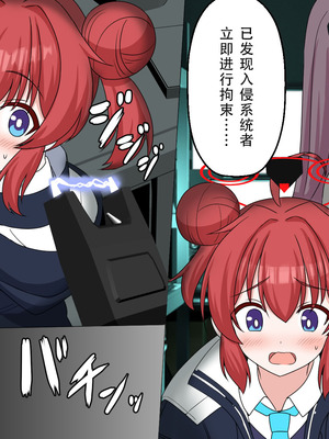 [せいろA] 触れる人 [老风油精个人汉化]_6_lecy