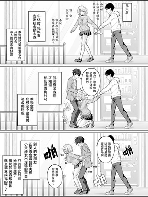 [サポットノーズ] 時間停止学園オムニバス｜时间停止学院短篇集 [海伯苏特个人汉化]_18_yjys